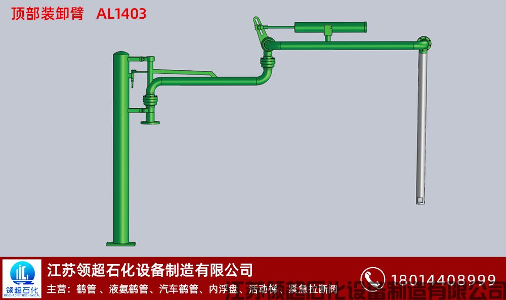 鶴管都可以運送哪些不同的介質(zhì)(1)