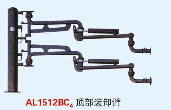 重慶秀山客戶定制采購的一批液氯裝車用AL1512裝車鶴管和活動(dòng)梯已通過物流發(fā)往使用現(xiàn)場(1)